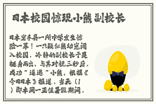 亚洲精品无码成人A片九**放